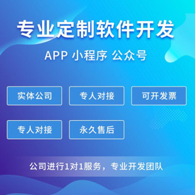 企業(yè)商城App開發(fā)功能與大數(shù)據(jù)服務(wù)成本分析