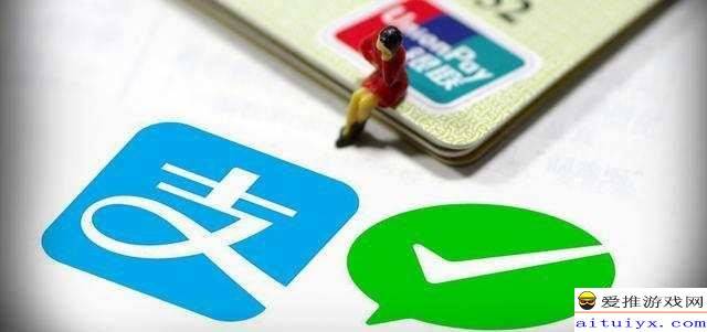 馬云與馬化騰的支付選擇 巨頭身后的數字化協作真相