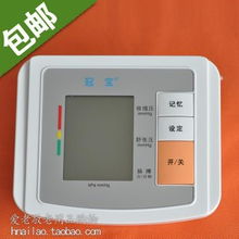 如何選購與使用家用血壓計，守護家人血壓健康
